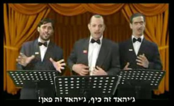 הסרטון הבא של לאטמה: שלושת הטנורים