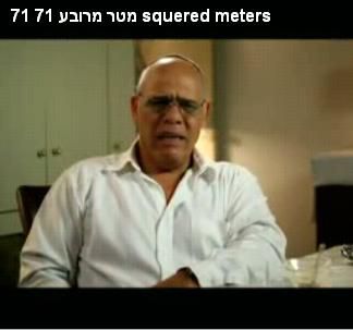 סרטים רבותיי: בת עמי יצאה לראות את סרטי "מעלה"