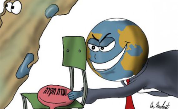 הקריקטורה היומית של אור רייכרט: ועדת חקירה למשט