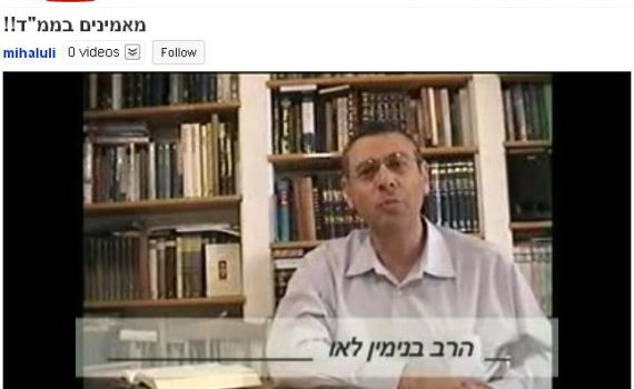 רבנים ביו טיוב: למה שלחנו את ילדינו לחינוך הממ"ד?