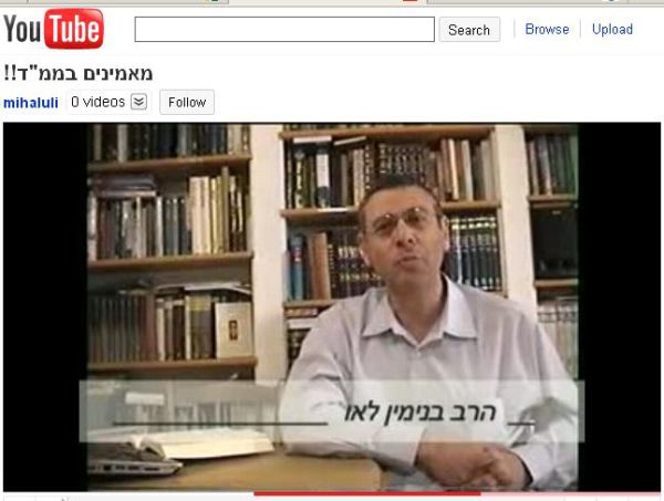 רבנים ביו טיוב: למה שלחנו את ילדינו לחינוך הממ"ד?