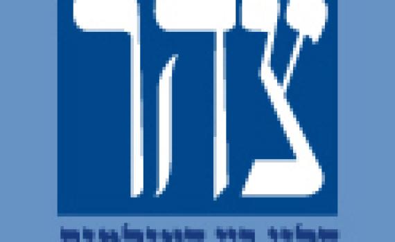 רבני צהר לשר נאמן: לא לפטר את הרב אליהו בן דהן