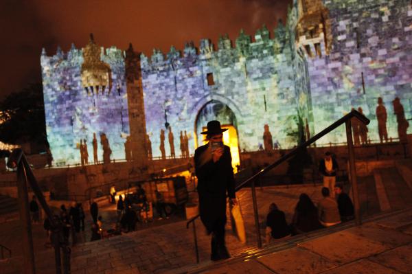 מכון לנדר מציג: התוכנית ללימודי ארץ ישראל וירושלים