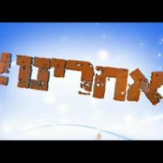 התעוררות פוליטית: פעילי השטח של הבית היהודי יתכנסו