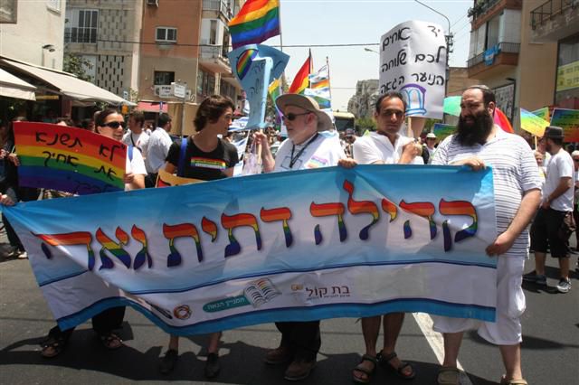 דעה: האם הומופוביה כלולה בחופש האקדמי?