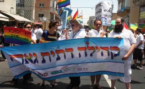 דעה: האם הומופוביה כלולה בחופש האקדמי?