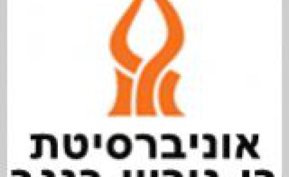 הפורום המשפטי: מה ההבדל בין ד"ר לויט לניב גורדון?