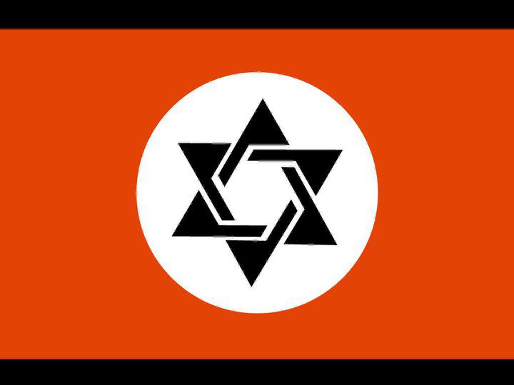 לקראת ט' באב מכללת שנקר מציגה: מתנחלים = נאצים