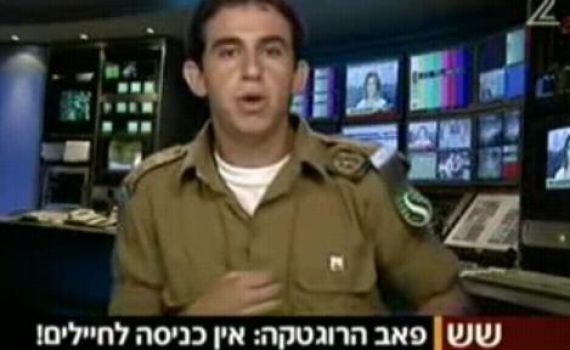 עקיבא נוביק מגל"צ מגלה שלא רוצים אותו במועדון הרוגטקה