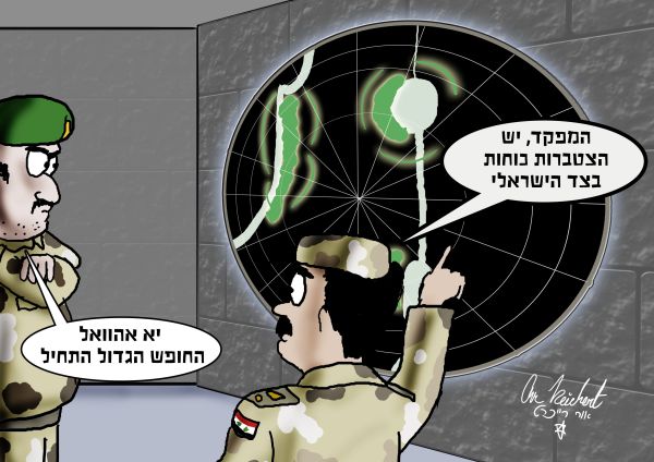הקריקטורה היומית של אור רייכרט: צעצוע חדש לסורים