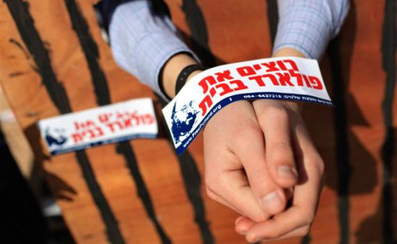 משמרת המחאה למען פולארד: את גלעד – בכל מחיר, ויהונתן?