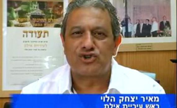 ראש עיריית אילת בקמפיין נגד המסתננים מאפריקה