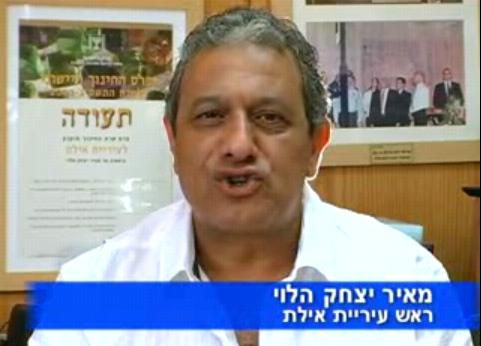 ראש עיריית אילת בקמפיין נגד המסתננים מאפריקה