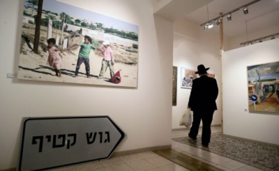 כינוס מיוחד לבעלי עסקים שגורשו מגוש קטיף