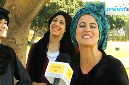 "ישראל חופשית" ממשיכה להסית: צפו בסרטון נאצה נוסף