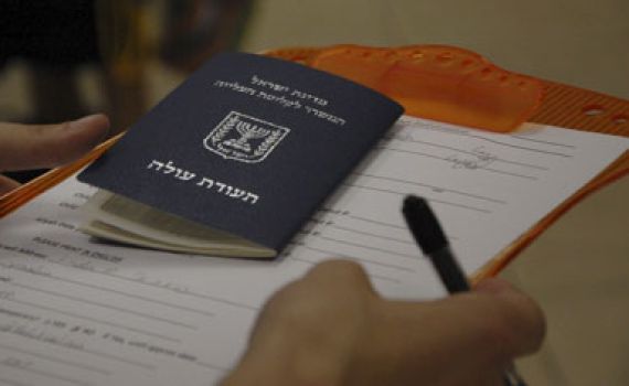 חב' אינטל בתפקיד הסוכנות היהודית: "בואו לעבוד בישראל"