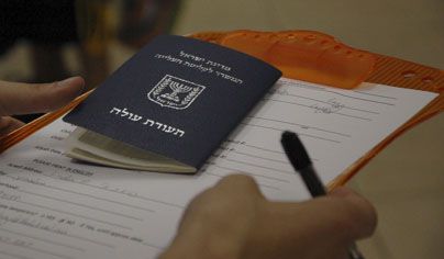 חב' אינטל בתפקיד הסוכנות היהודית: "בואו לעבוד בישראל"