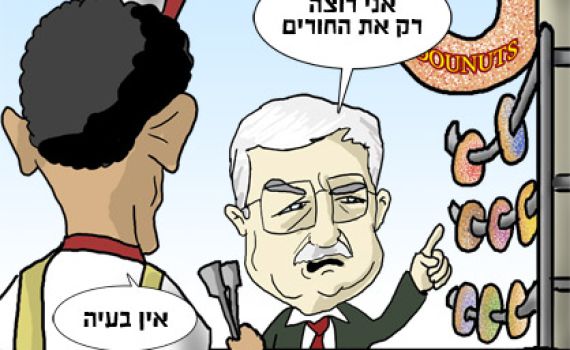 הקריקטורה היומית של אור רייכרט: מחדשים את השיחות