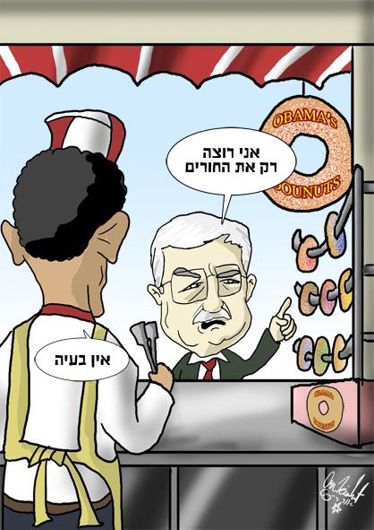 הקריקטורה היומית של אור רייכרט: מחדשים את השיחות