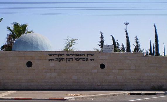 פורום רוטר ניצח: שוקם בית העלמין העתיק בחיפה