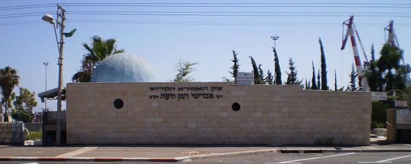 פורום רוטר ניצח: שוקם בית העלמין העתיק בחיפה