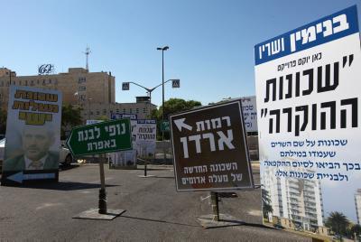 רה"מ נתניהו: בתום ההקפאה, בנייה בכל רחבי יהודה ושומרון