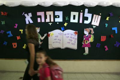 ועד ההורים בבית ספר באלקנה הצליח להעיף את המנהל