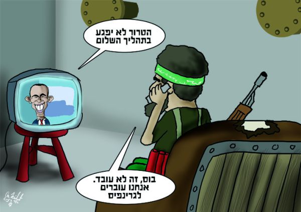 הקריקטורה היומית של אור רייכרט: גל הטרור לא משפיע על התהליך המדיני