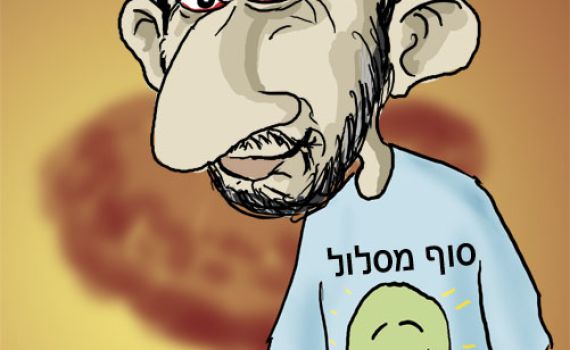 הקריקטורה היומית של אור רייכרט: האיראנים העשירו כמות ענקית של אורניום