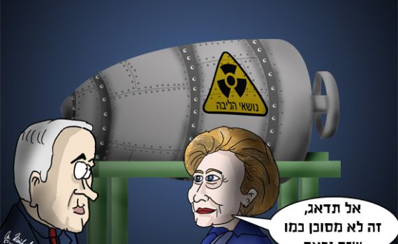 הקריקטורה היומית של אור רייכרט: מתחילים לדון בנושאי הליבה