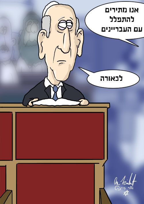 הקריקטורה היומית של אור רייכרט: הערת ביניים ל"כל נדרי"