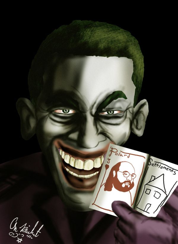 הקריקטורה היומית של אור רייכרט: בעקבות ההצעה פולארד תמורת ההקפאה