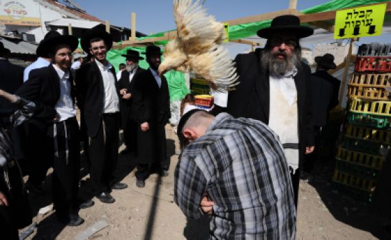 כפרות, איך זה נראה?