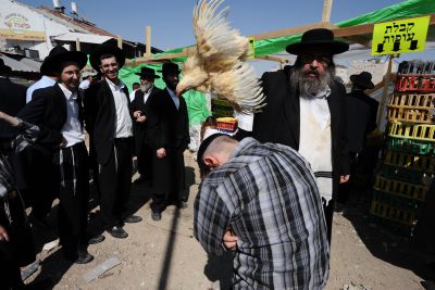 כפרות, איך זה נראה?