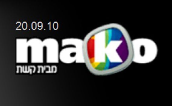 אתר מאקו מתחרד"ל?