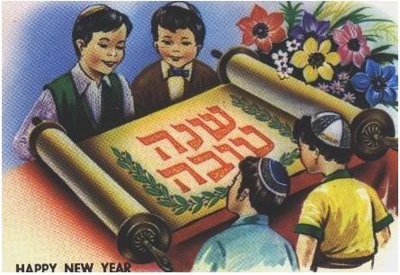 כרטיסי ברכה של שנה טובה בטעם של פעם