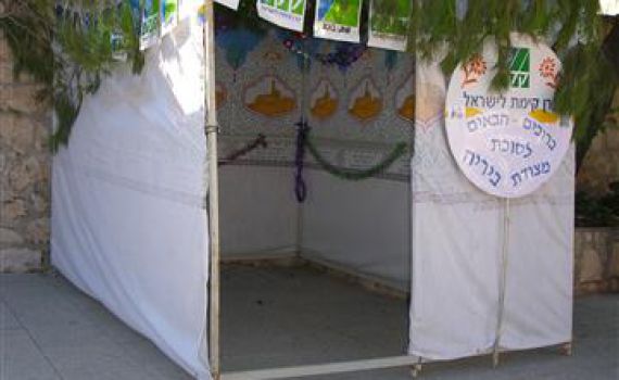 לא יום כיפור: חג סוכות הוא השיא האמיתי של חודש תשרי