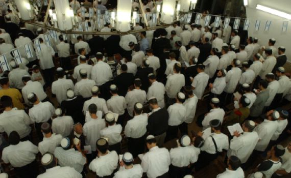 מושגי יסוד ביהדות: יום הכיפורים