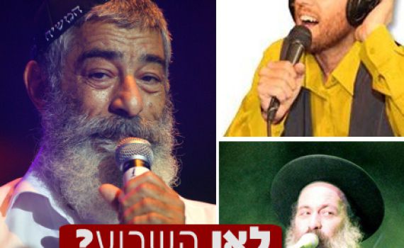 לאן השבוע? אירועי התרבות של י"ט – כ"ה בטבת