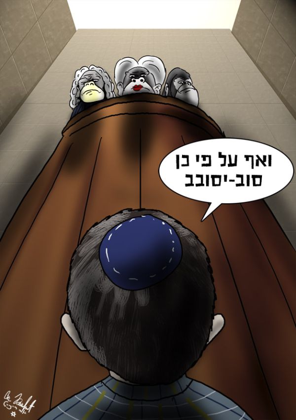 הקריקטורה היומית של אור רייכרט: פוטר המדען הראשי במשרד החינוך