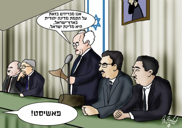 הקריקטורה היומית של אור רייכרט: חוק הנאמנות