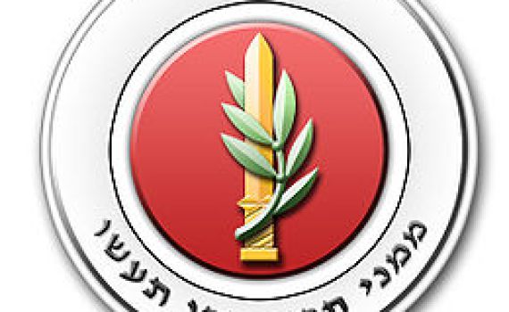 3 צוערים בקורס קצינים סירבו לשמוע חיילת שרה ונזרקו לכלא