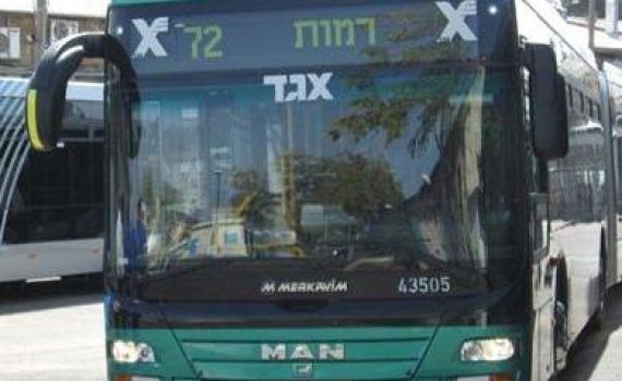 תמונת מנסיעת הבכורה של האוטובוסים המהירים בירושלים
