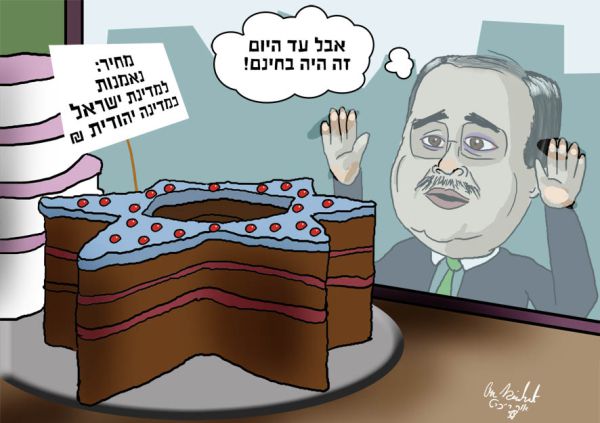 הקריקטורה היומית של אור רייכרט: הערבים יצטרכו להתחיל לשלם