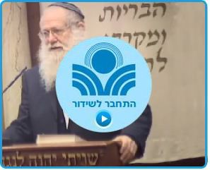 צפו בשידור החי ממכון מאיר: יום עיון בנושא זכרון ועצמאות