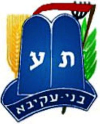 חודש הארגון של בני עקיבא נפתח בסימן "עושים עליה"