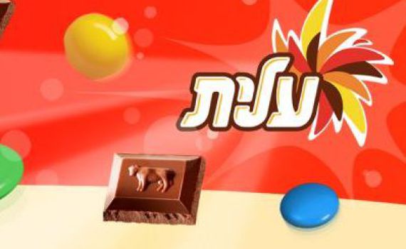 פרסום ראשון: 'עלית' חוזרת לייצר שוקולד מ"חלב ישראל"