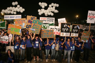 דעה: יום הזיכרון לזכר יצחק רבין נשחק בגלל כוהני דת השלום