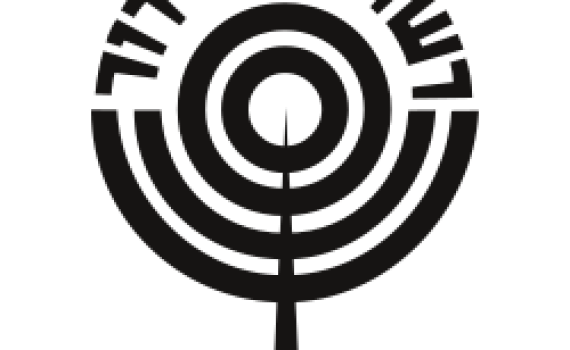 ערוץ 1 ייבחן את אילו טקסים הוא יישדר