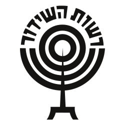 ערוץ 1 ייבחן את אילו טקסים הוא יישדר